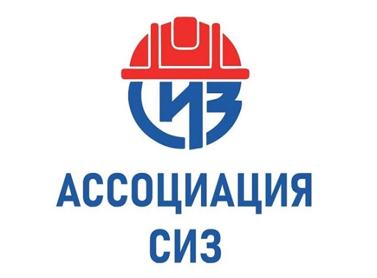Справочник по охране труда с комментариями экспертов об изменениях, вступивших в силу с 1 сентября 2025 года